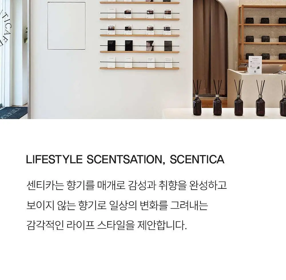 [NEW/단독 증정] 센티카 시그니처 퍼퓸 15ml & 2ml 3종 디스커버리 3종 택1 상세페이지 11